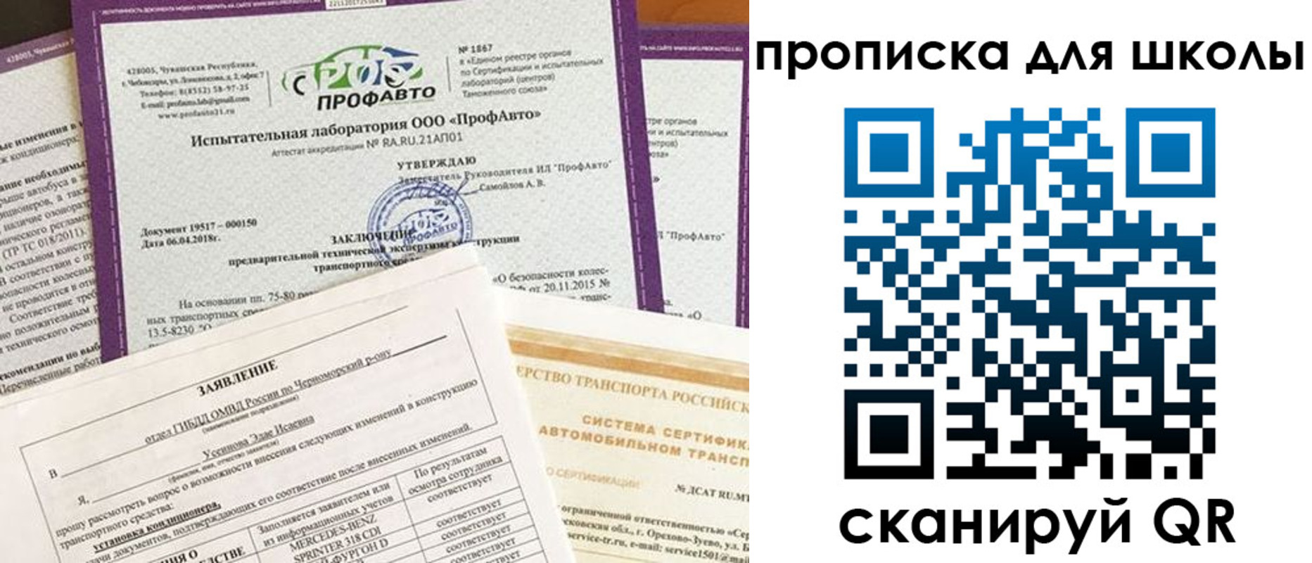 форма 3 в Болотном
